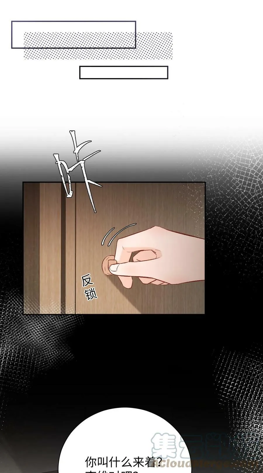 017 最近是欲求不满吗？ 第35页