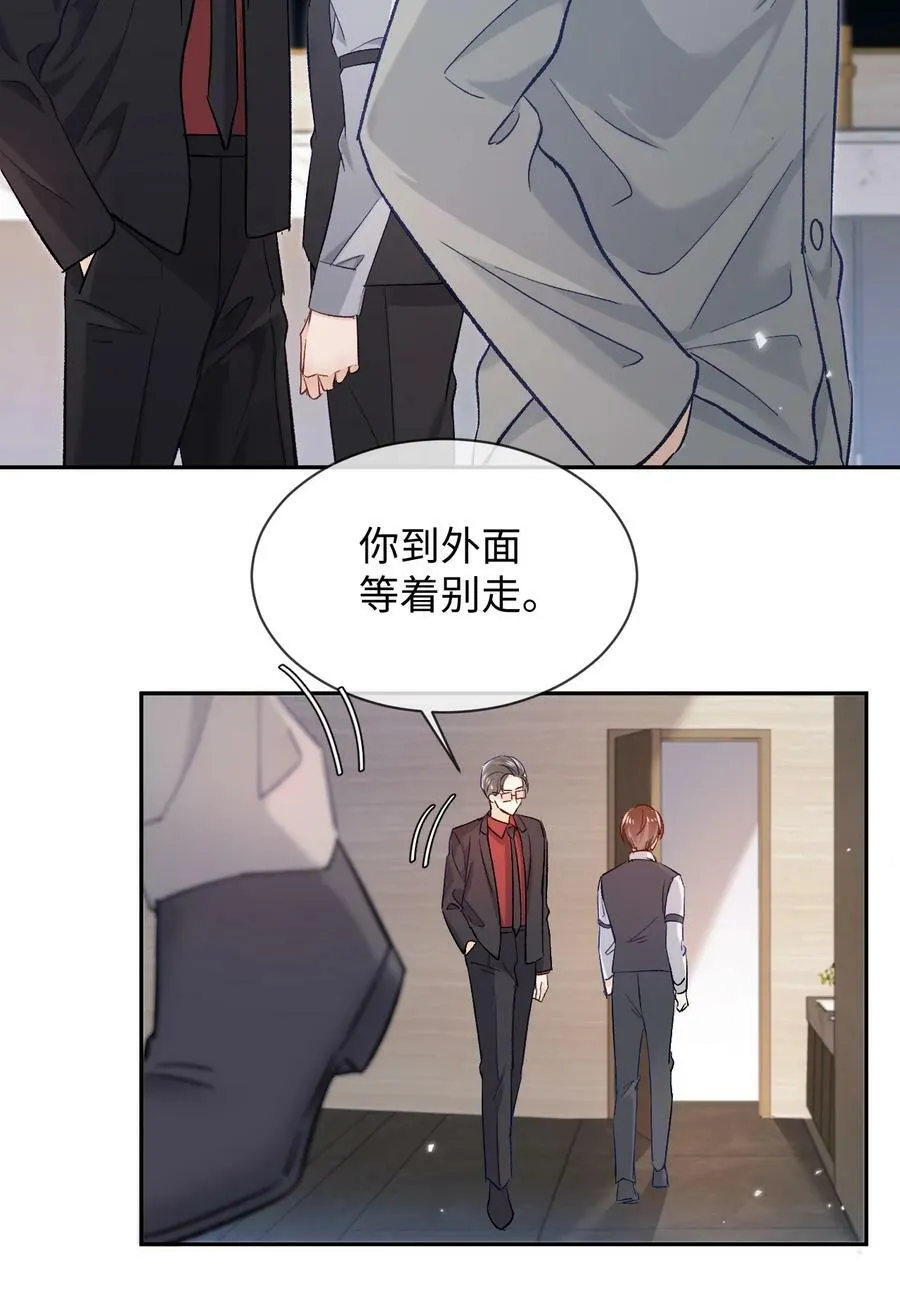 018 不如以身相许吧！ 第14页