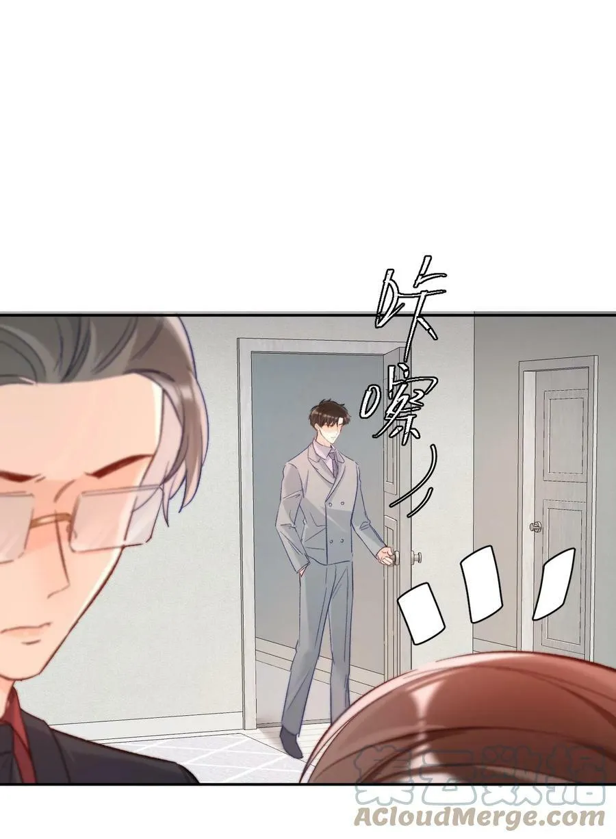 018 不如以身相许吧！ 第21页