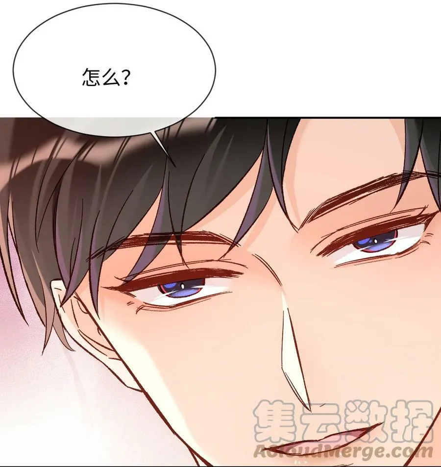 018 不如以身相许吧！ 第37页