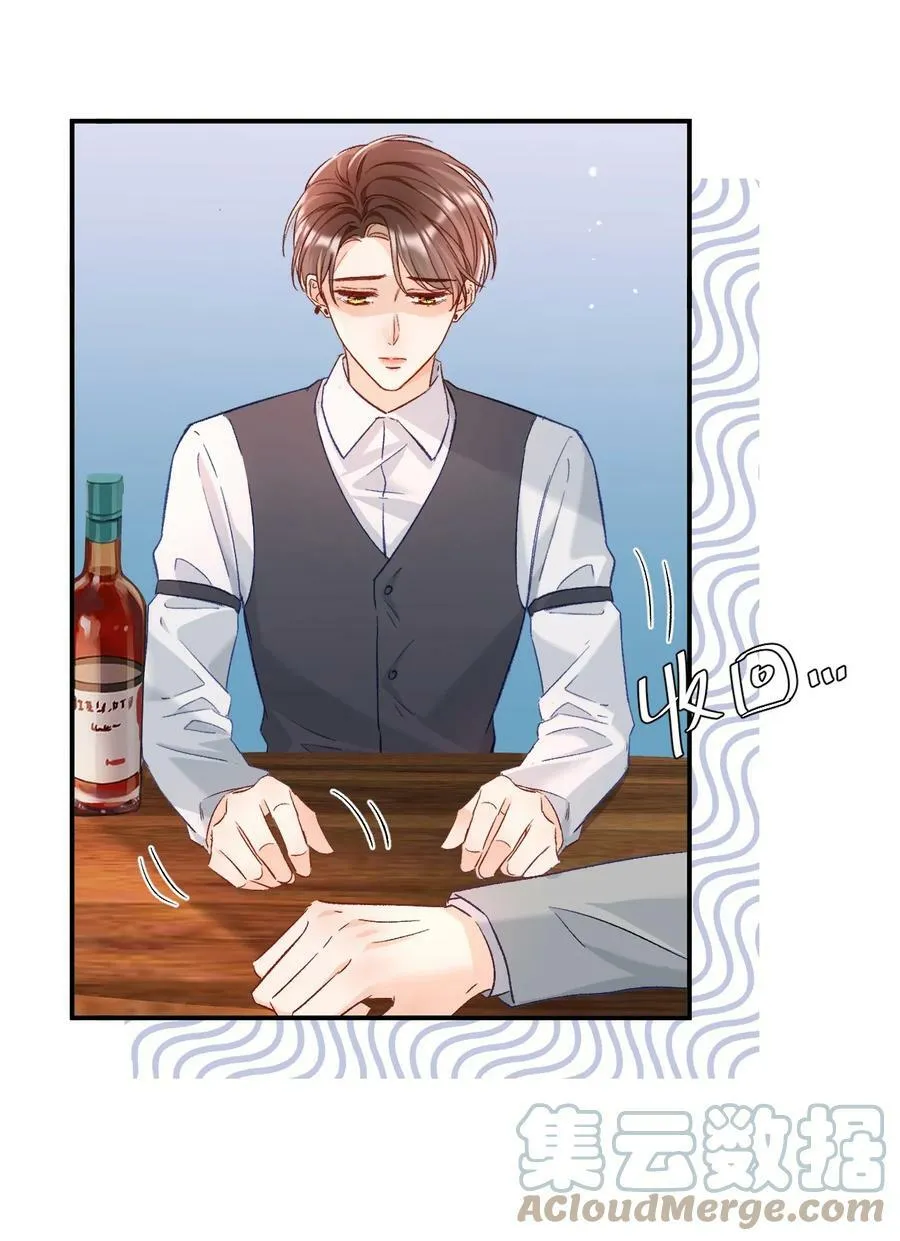 019 你跟他？不如跟我！ 第4页