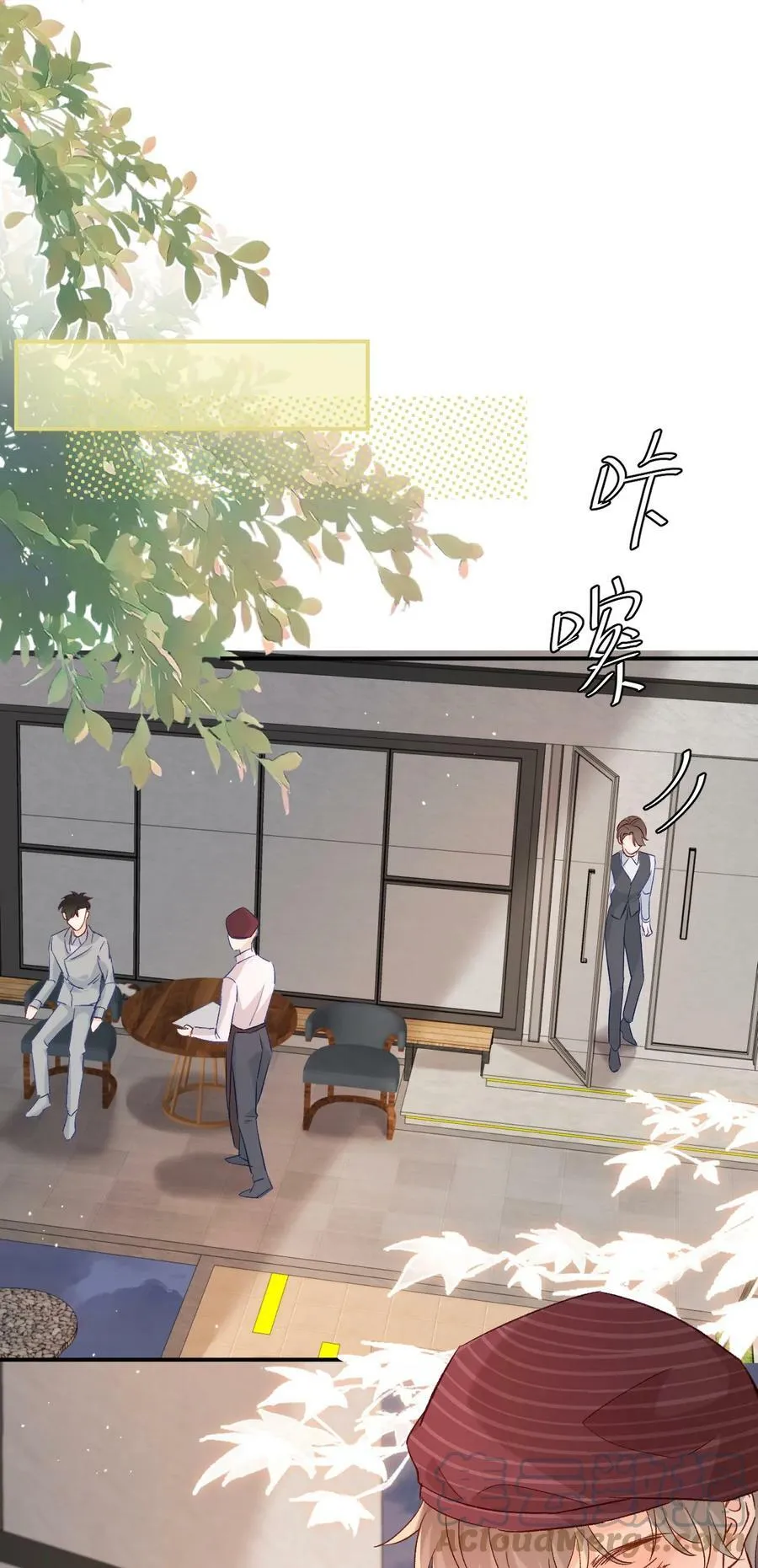 019 你跟他？不如跟我！ 第22页