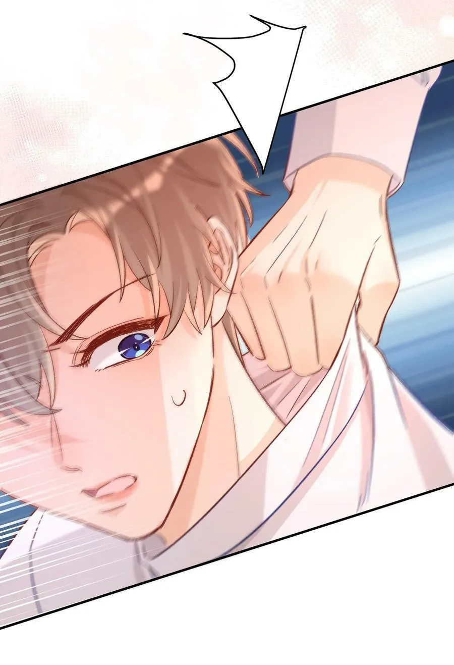 019 你跟他？不如跟我！ 第26页