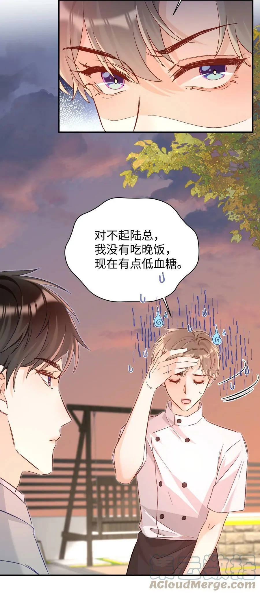 019 你跟他？不如跟我！ 第28页