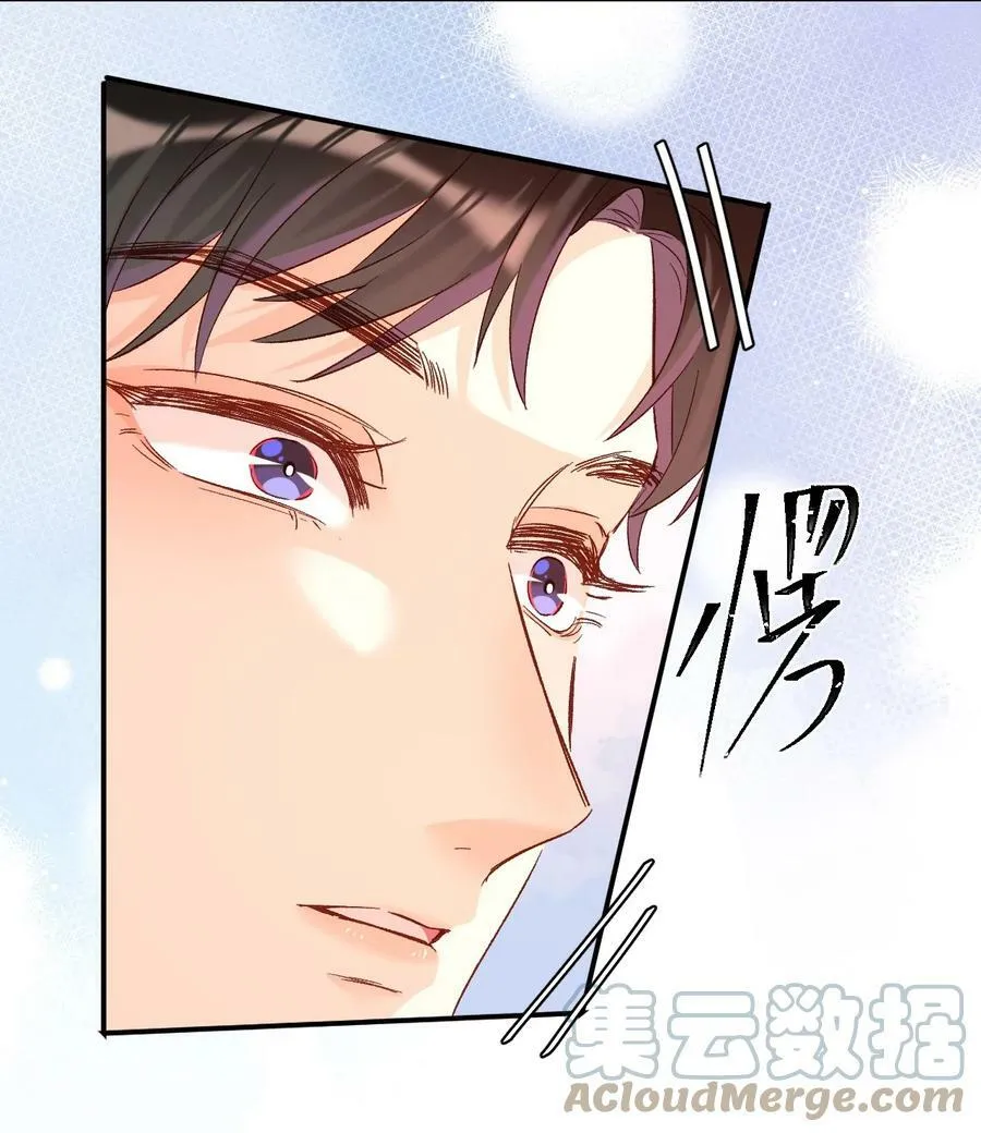 019 你跟他？不如跟我！ 第31页