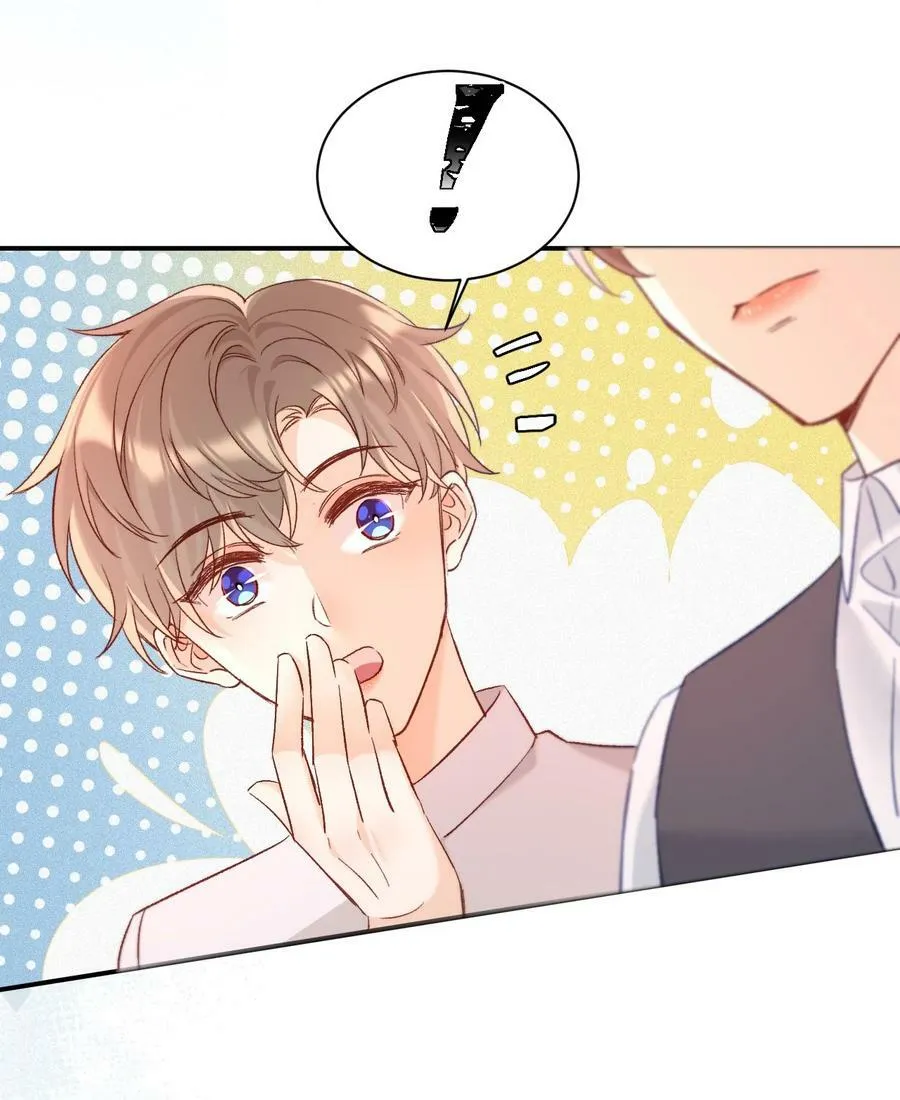 019 你跟他？不如跟我！ 第32页