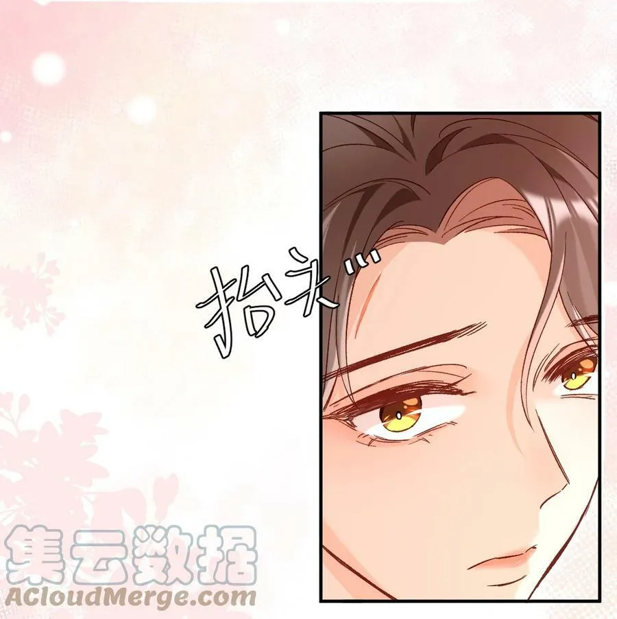 019 你跟他？不如跟我！ 第37页