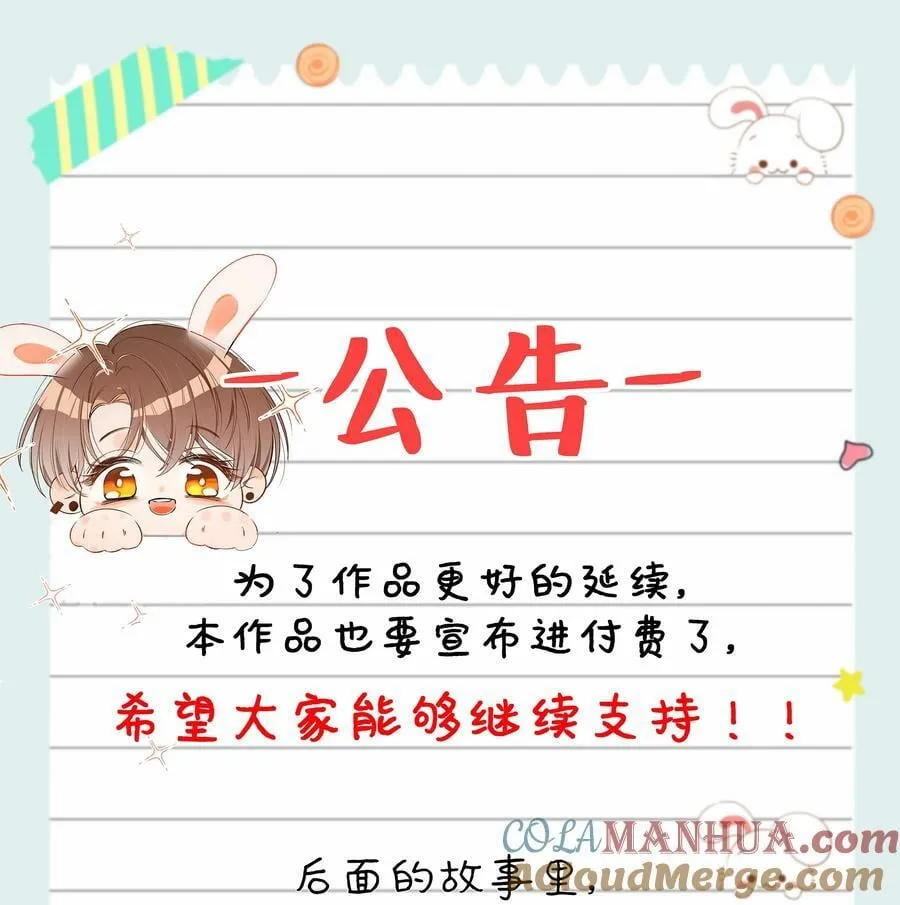 福利 公告 第1页