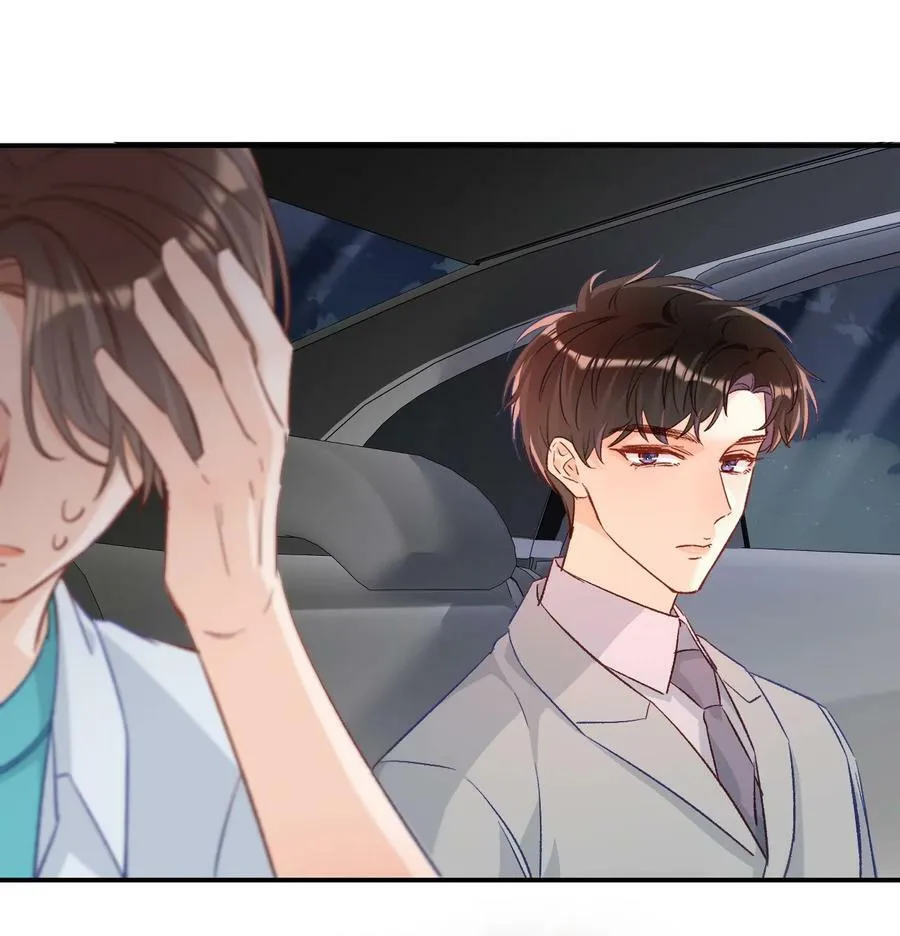 021 哥哥，帮帮我可以嘛？ 第11页