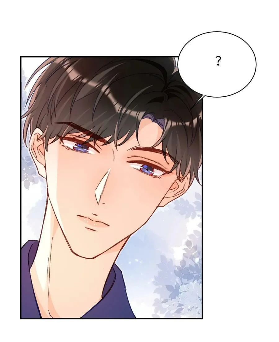 021 哥哥，帮帮我可以嘛？ 第24页