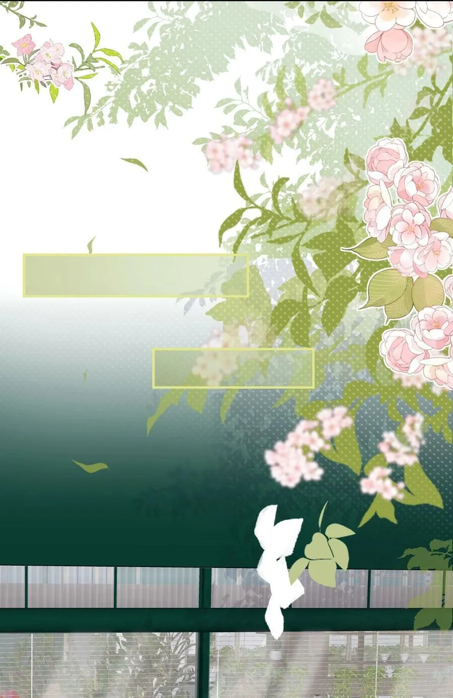 021 哥哥，帮帮我可以嘛？ 第30页