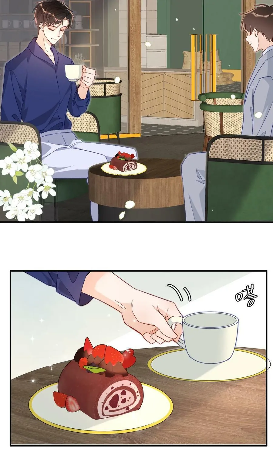 021 哥哥，帮帮我可以嘛？ 第33页