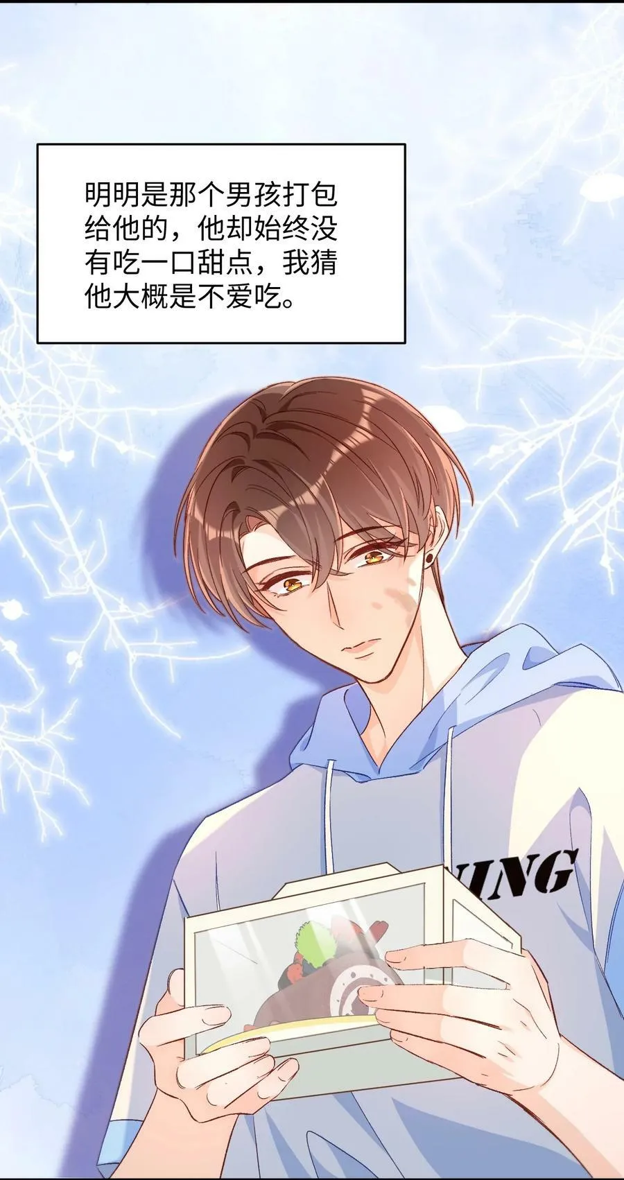 021 哥哥，帮帮我可以嘛？ 第35页