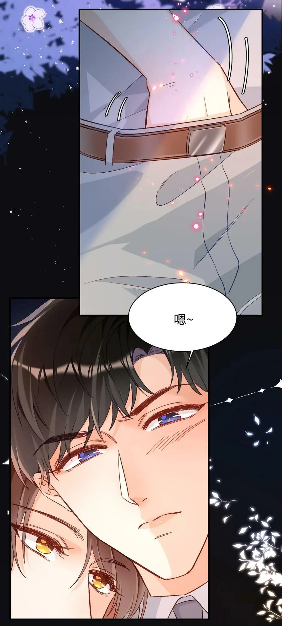 021 哥哥，帮帮我可以嘛？ 第42页