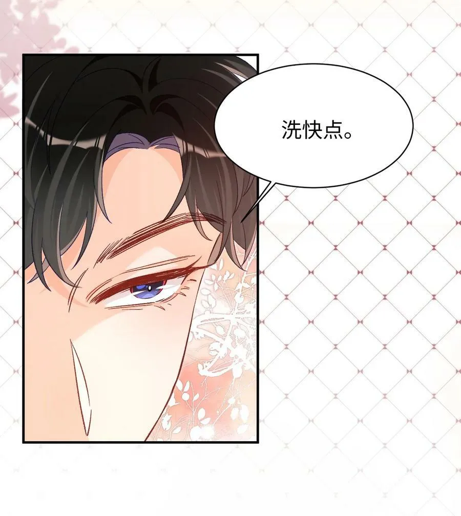 022 哥哥身材真好！ 第8页