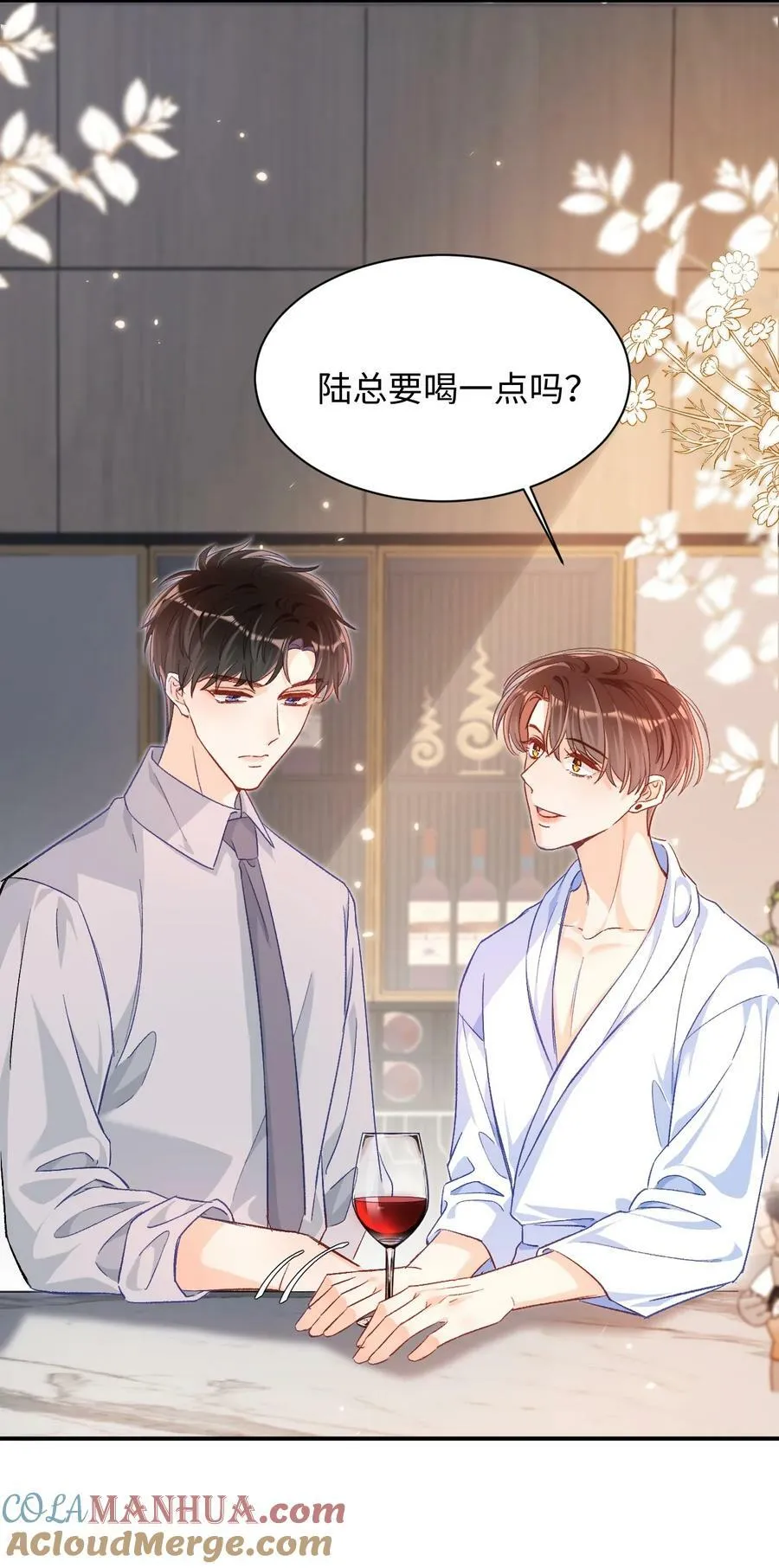 022 哥哥身材真好！ 第11页