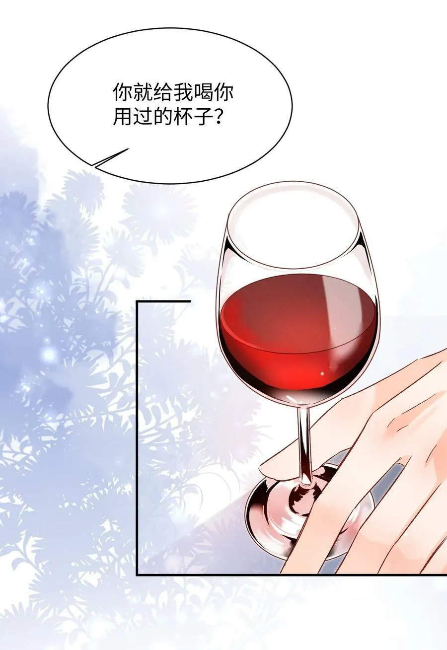 022 哥哥身材真好！ 第12页