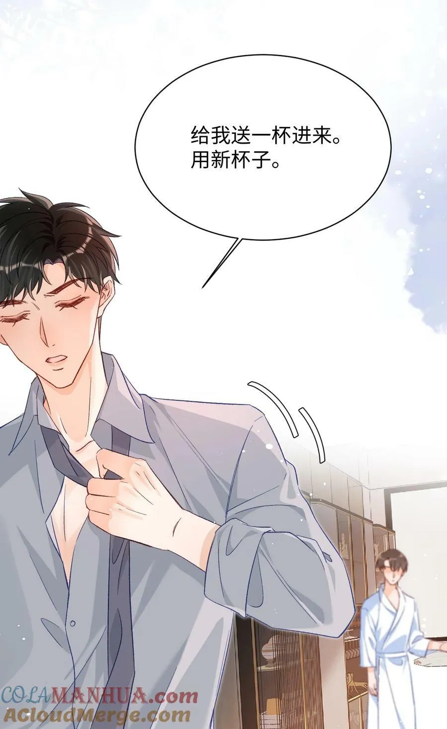 022 哥哥身材真好！ 第13页