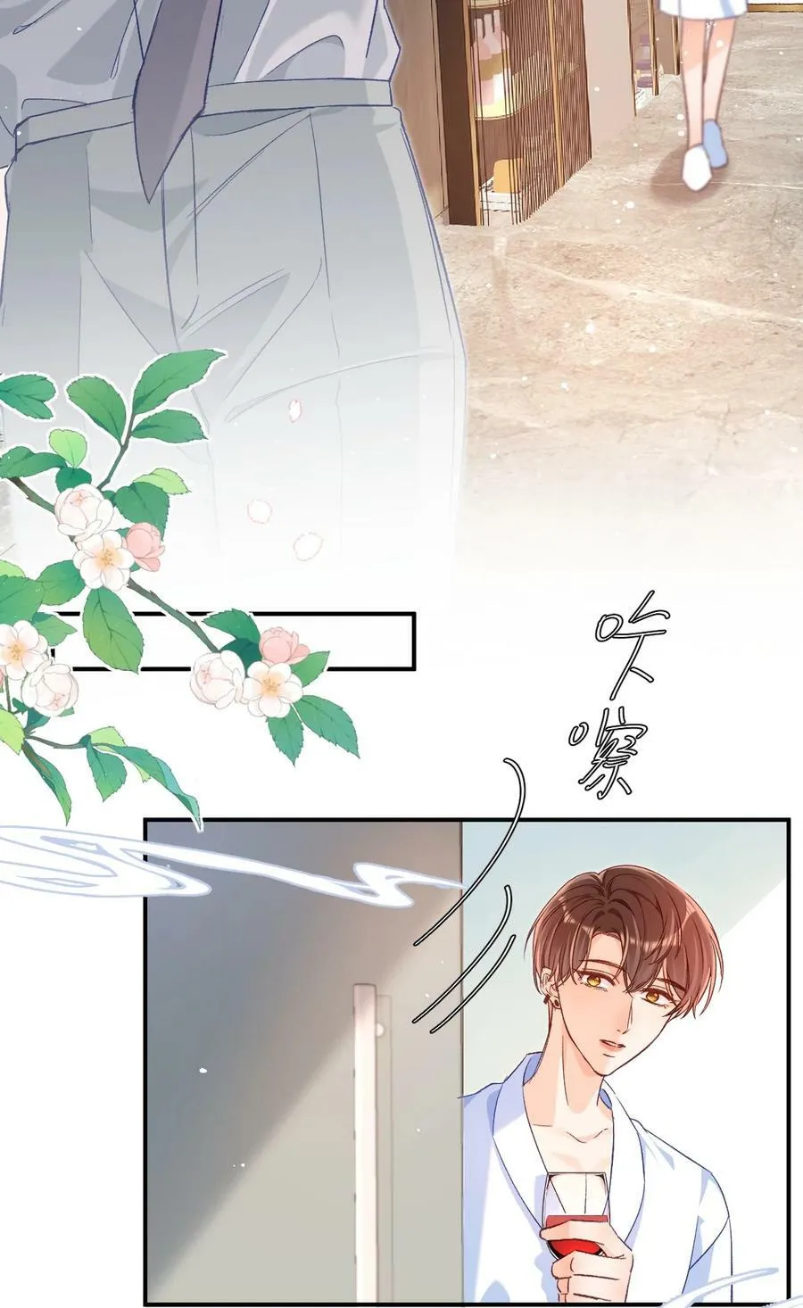 022 哥哥身材真好！ 第14页