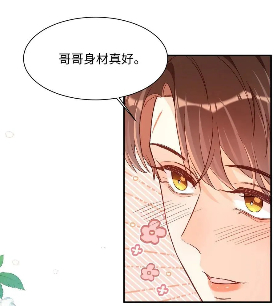 022 哥哥身材真好！ 第18页