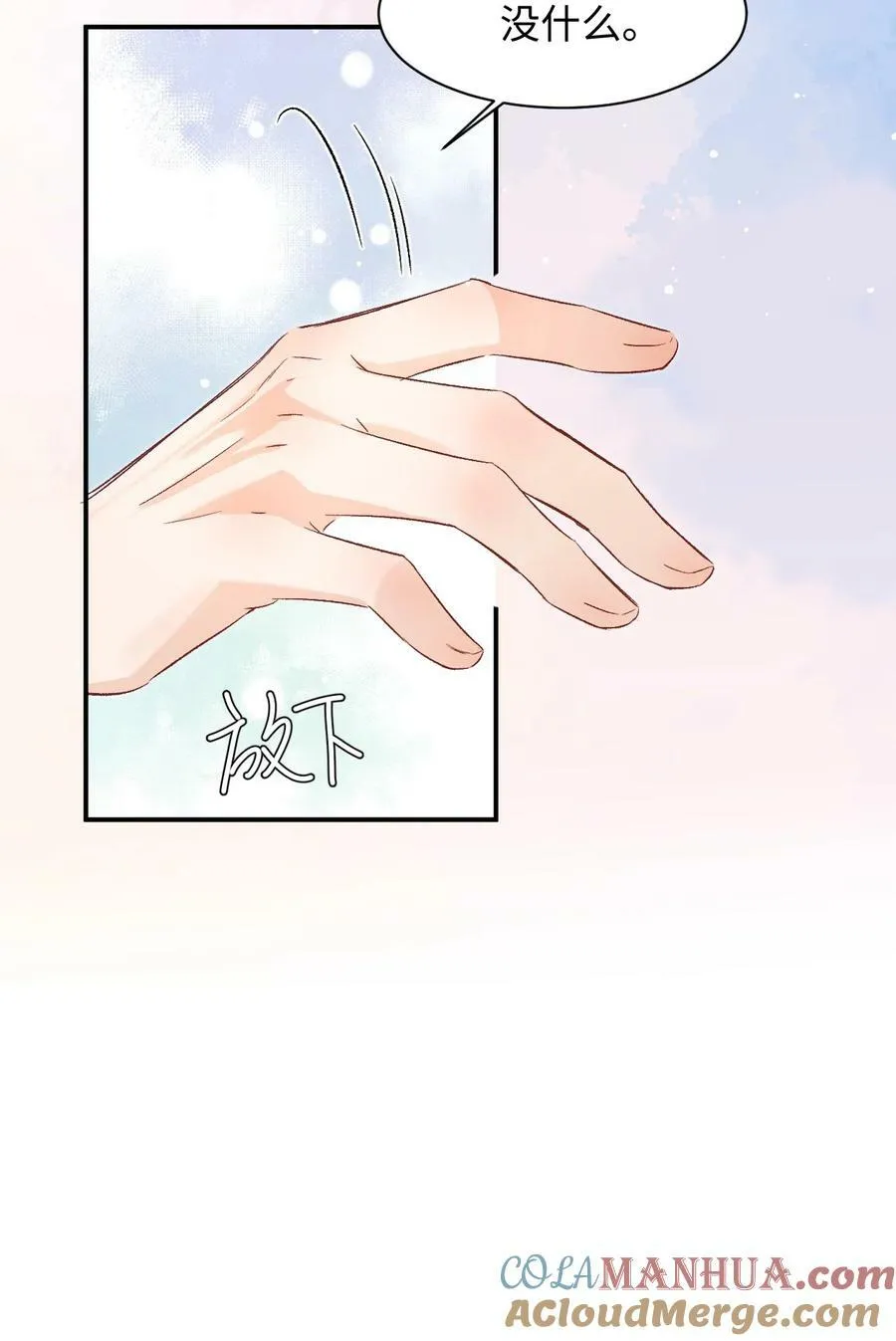 022 哥哥身材真好！ 第21页