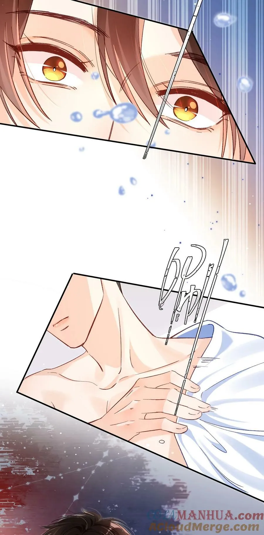 022 哥哥身材真好！ 第23页
