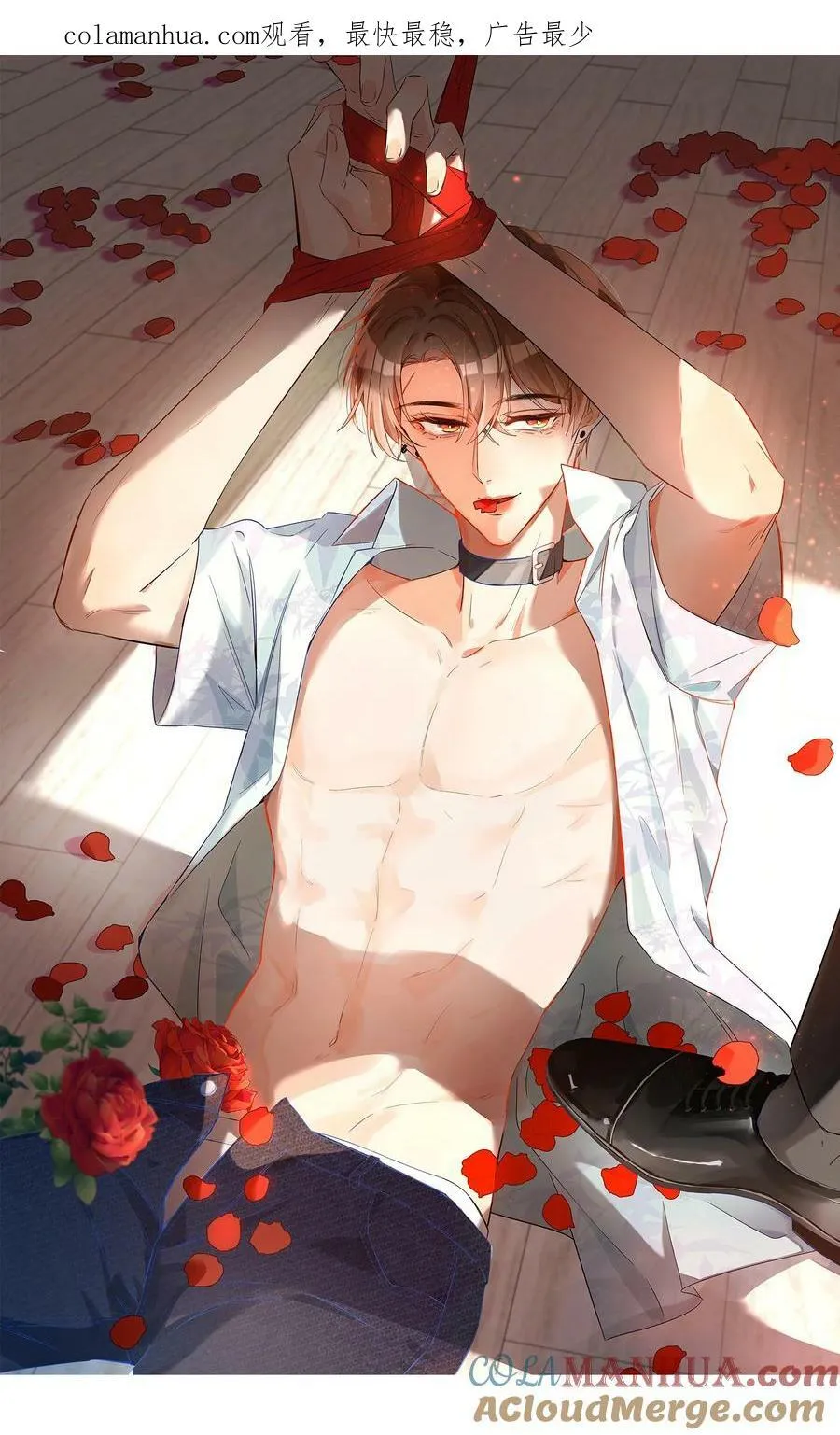 023 哥哥骗我…… 第1页
