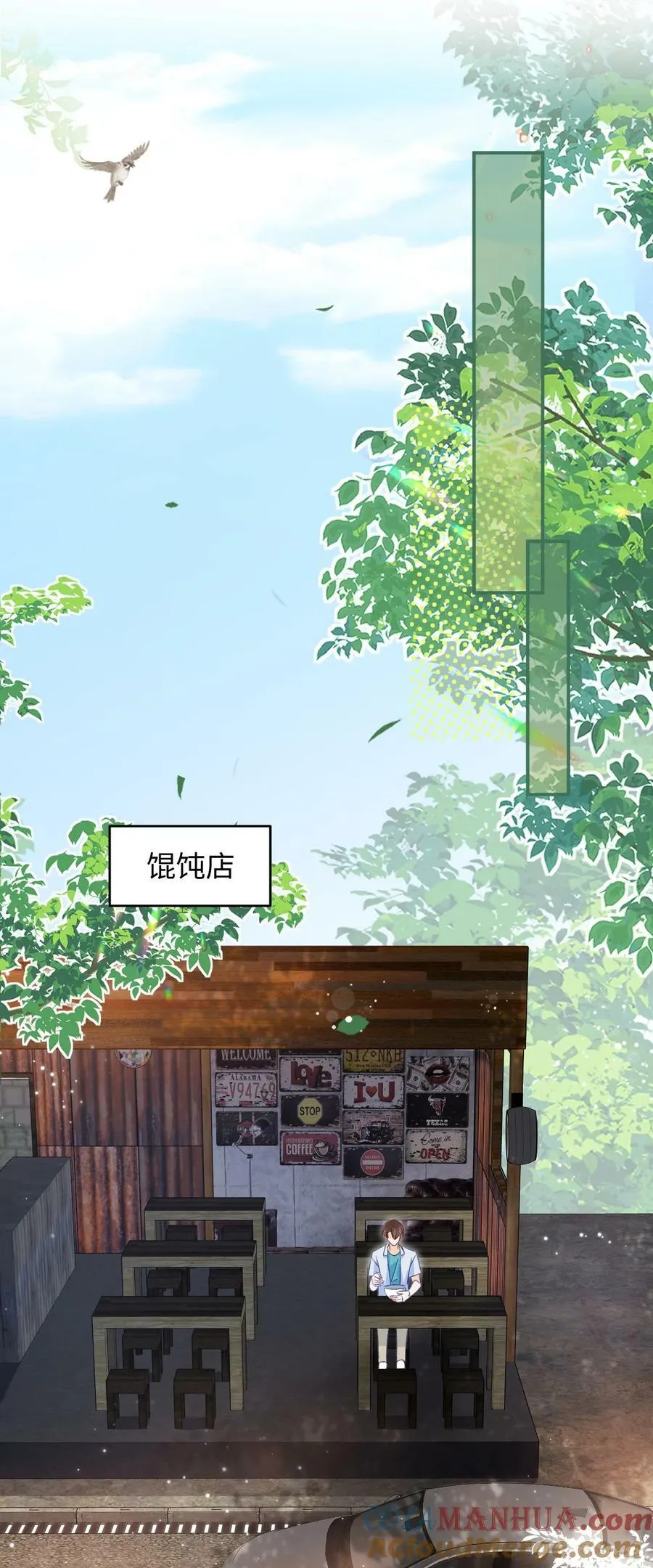 023 哥哥骗我…… 第9页