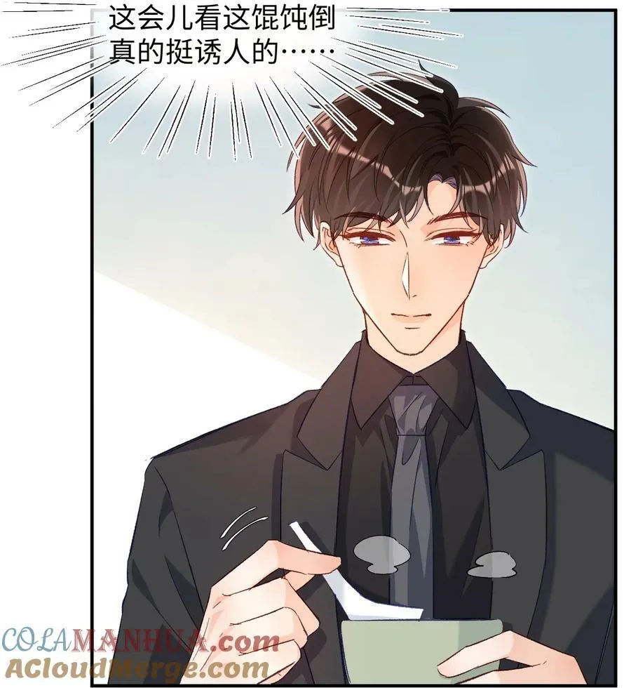 023 哥哥骗我…… 第15页