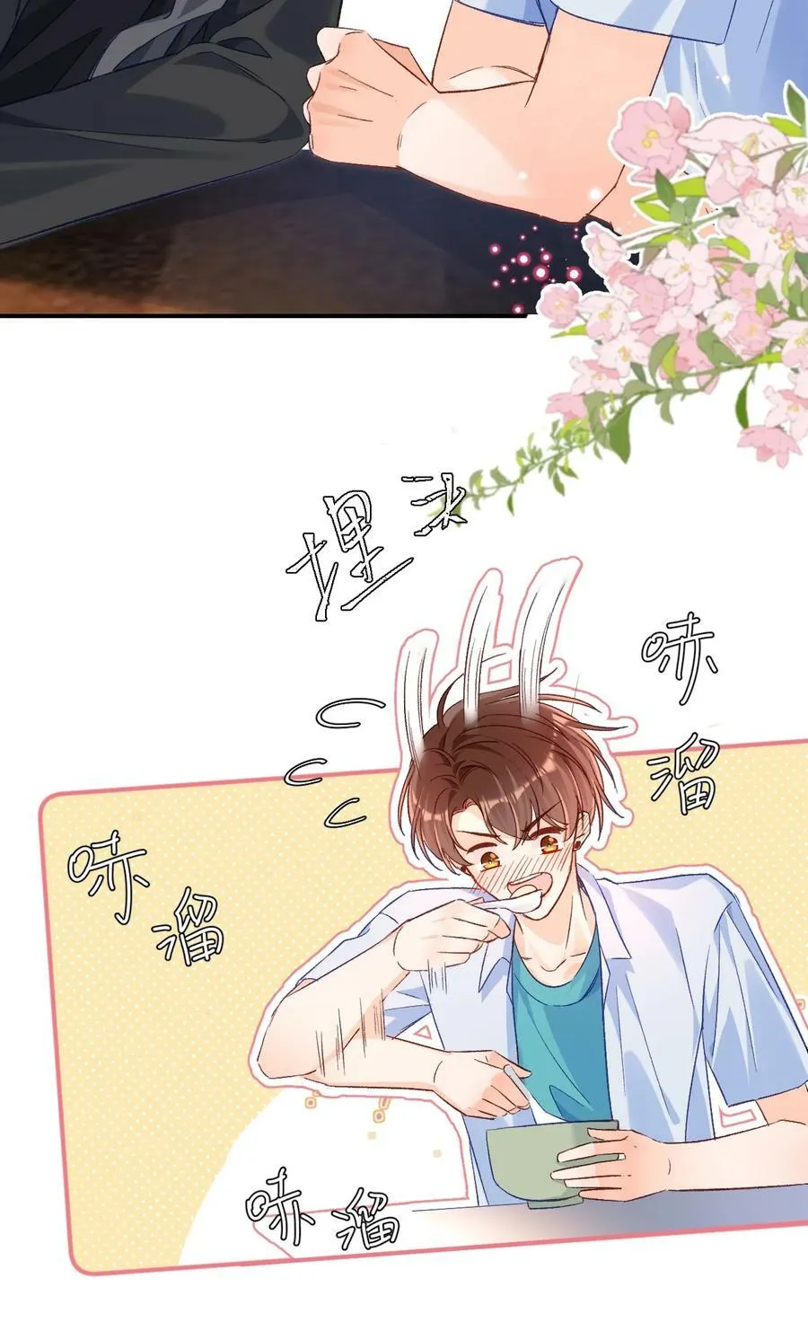 023 哥哥骗我…… 第22页