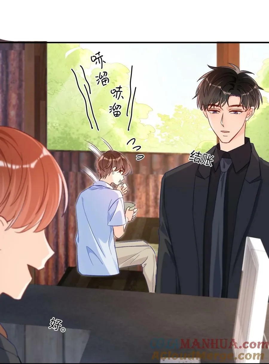 023 哥哥骗我…… 第25页