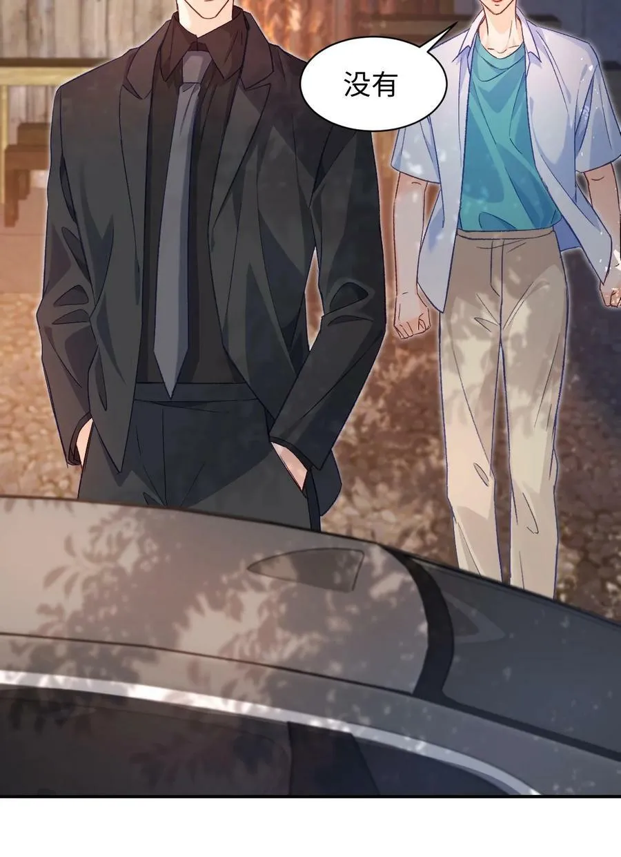 023 哥哥骗我…… 第28页