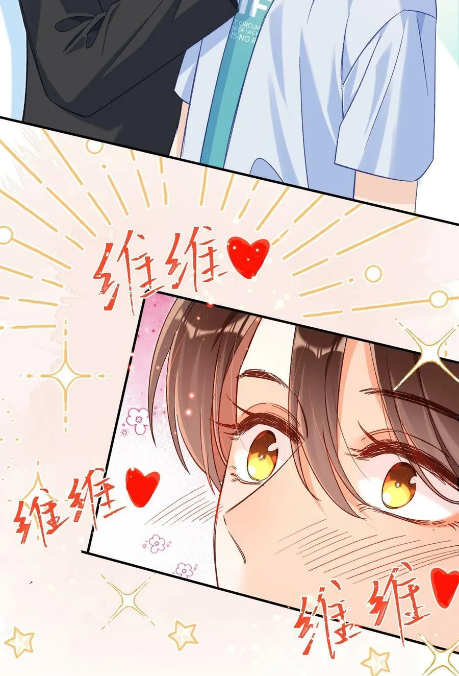 023 哥哥骗我…… 第32页