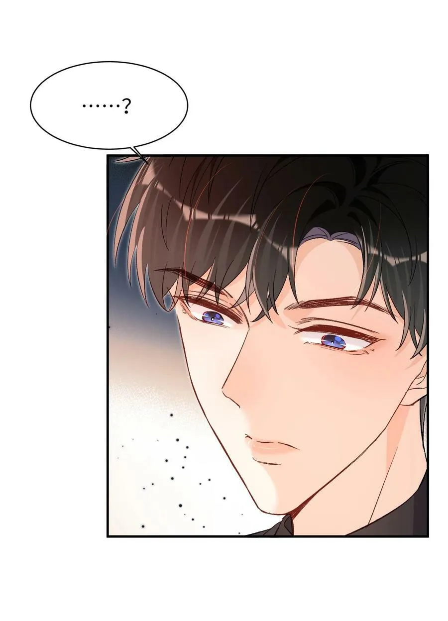 023 哥哥骗我…… 第38页
