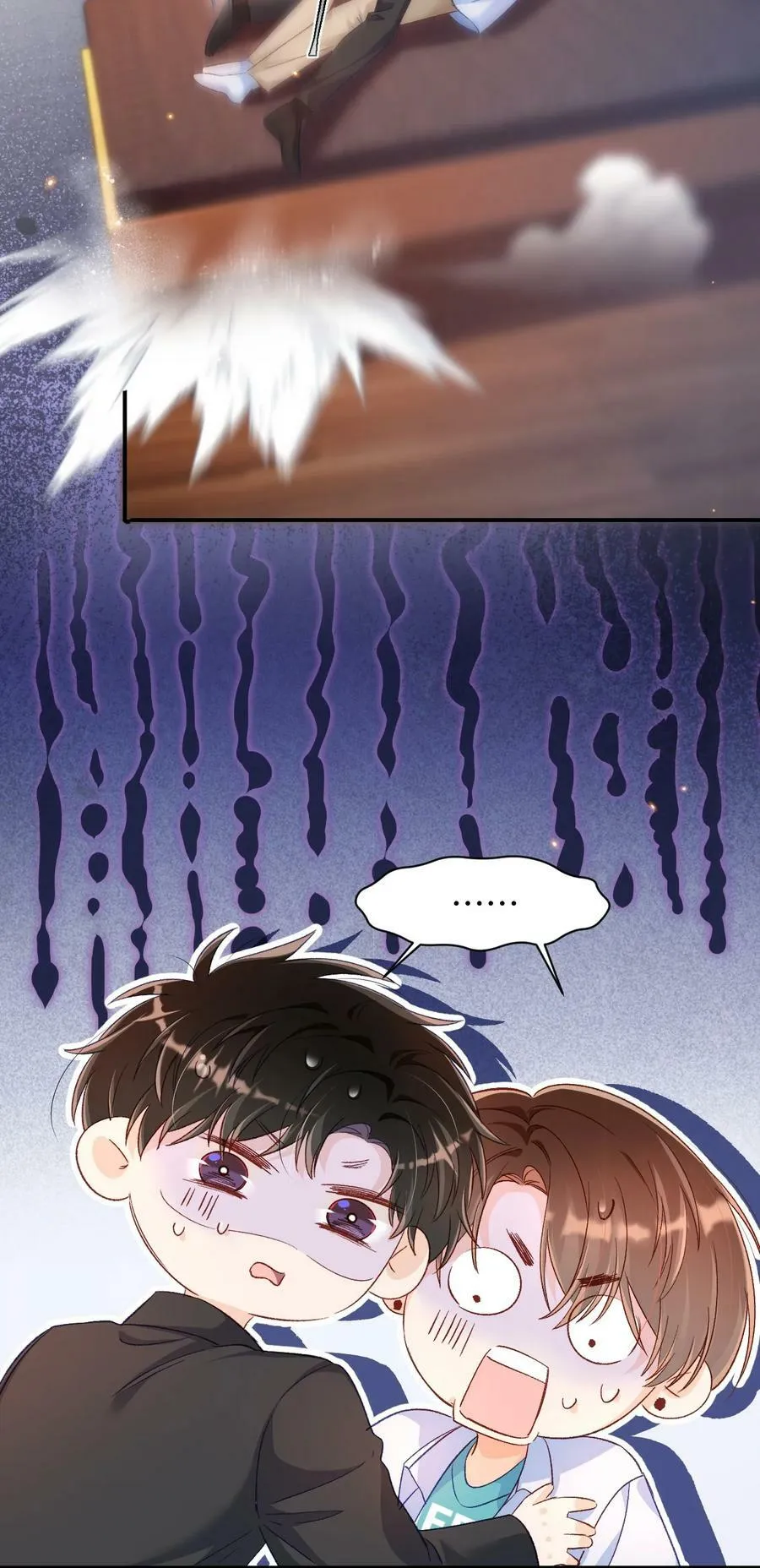 024 床都塌了？！ 第12页