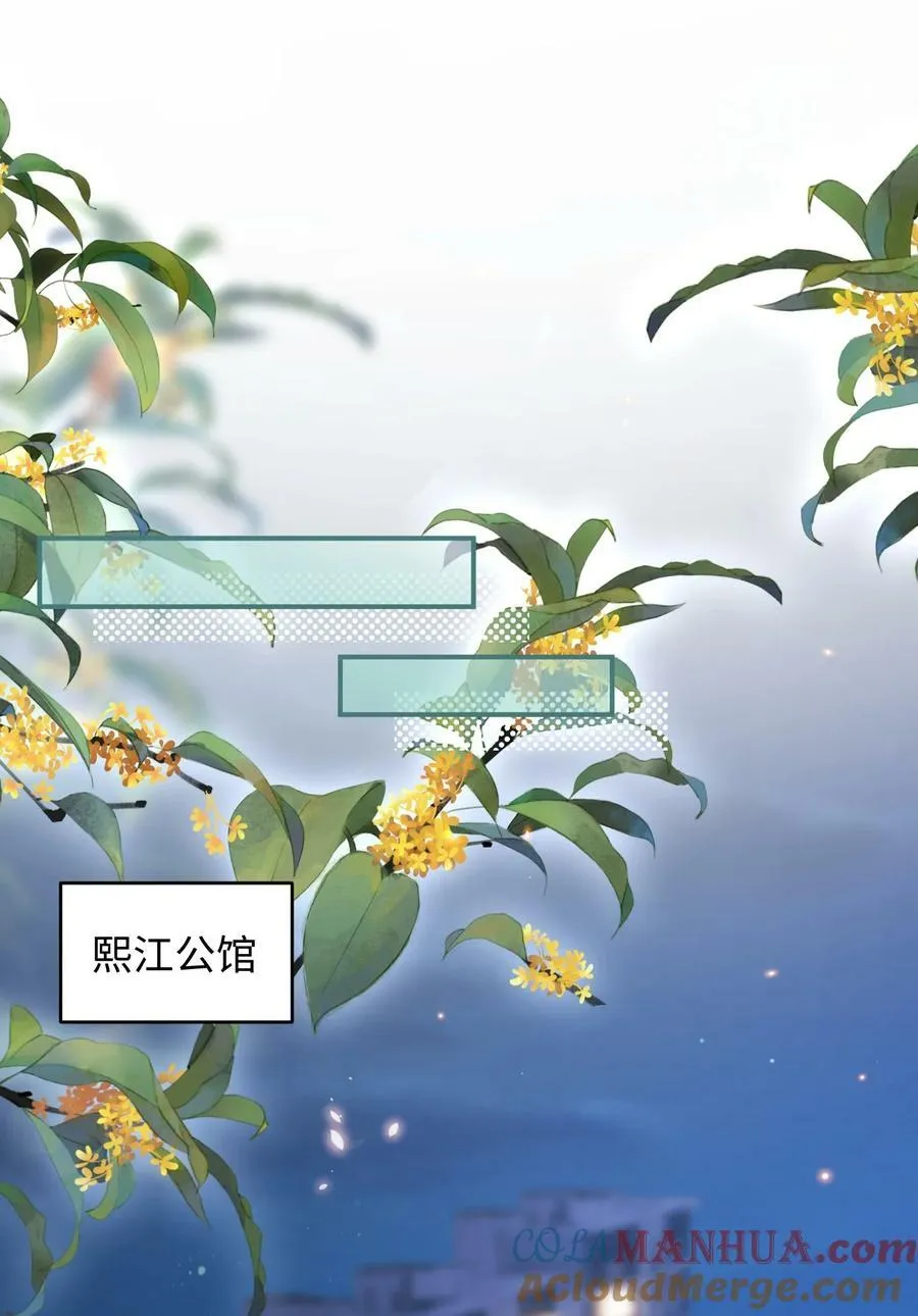 024 床都塌了？！ 第15页