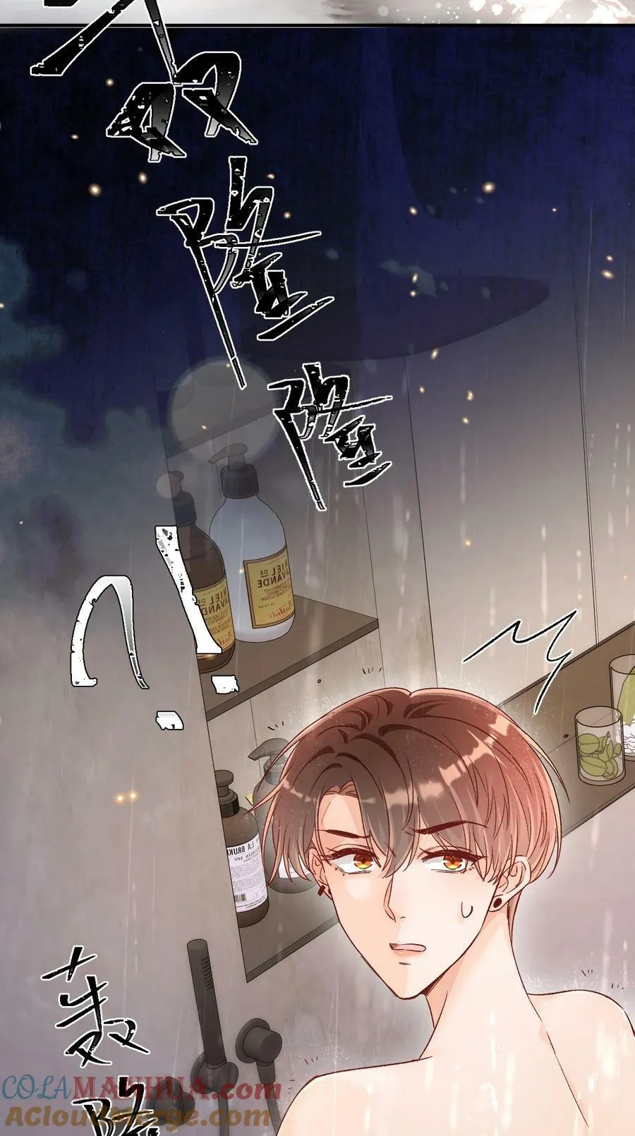 024 床都塌了？！ 第23页