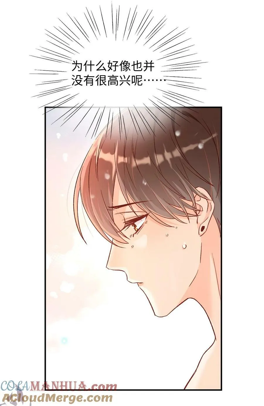 024 床都塌了？！ 第25页
