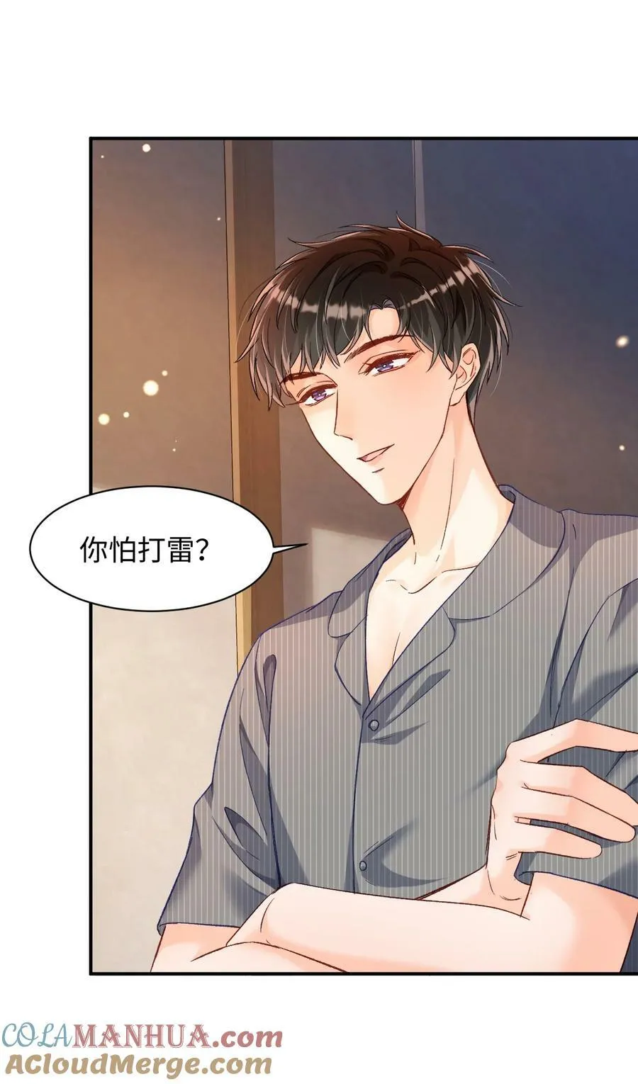 024 床都塌了？！ 第29页
