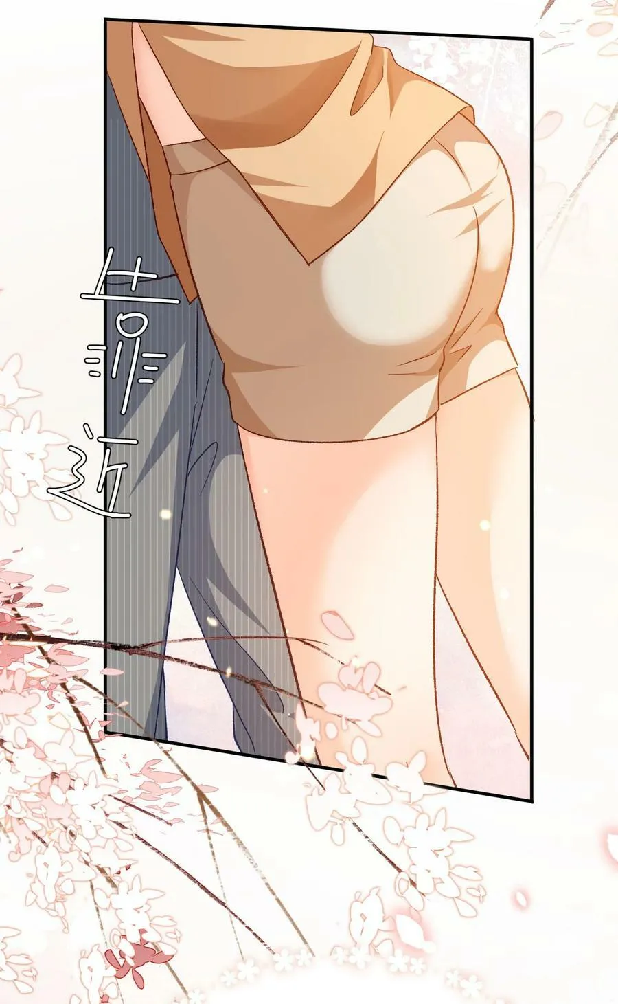 024 床都塌了？！ 第38页