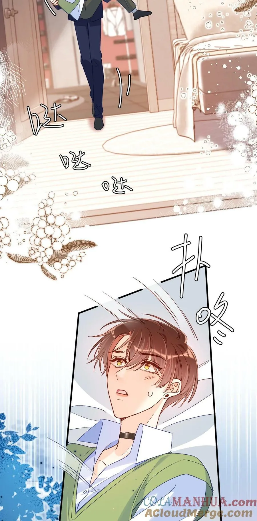 026 帮帮我可以吗，哥哥？ 第13页