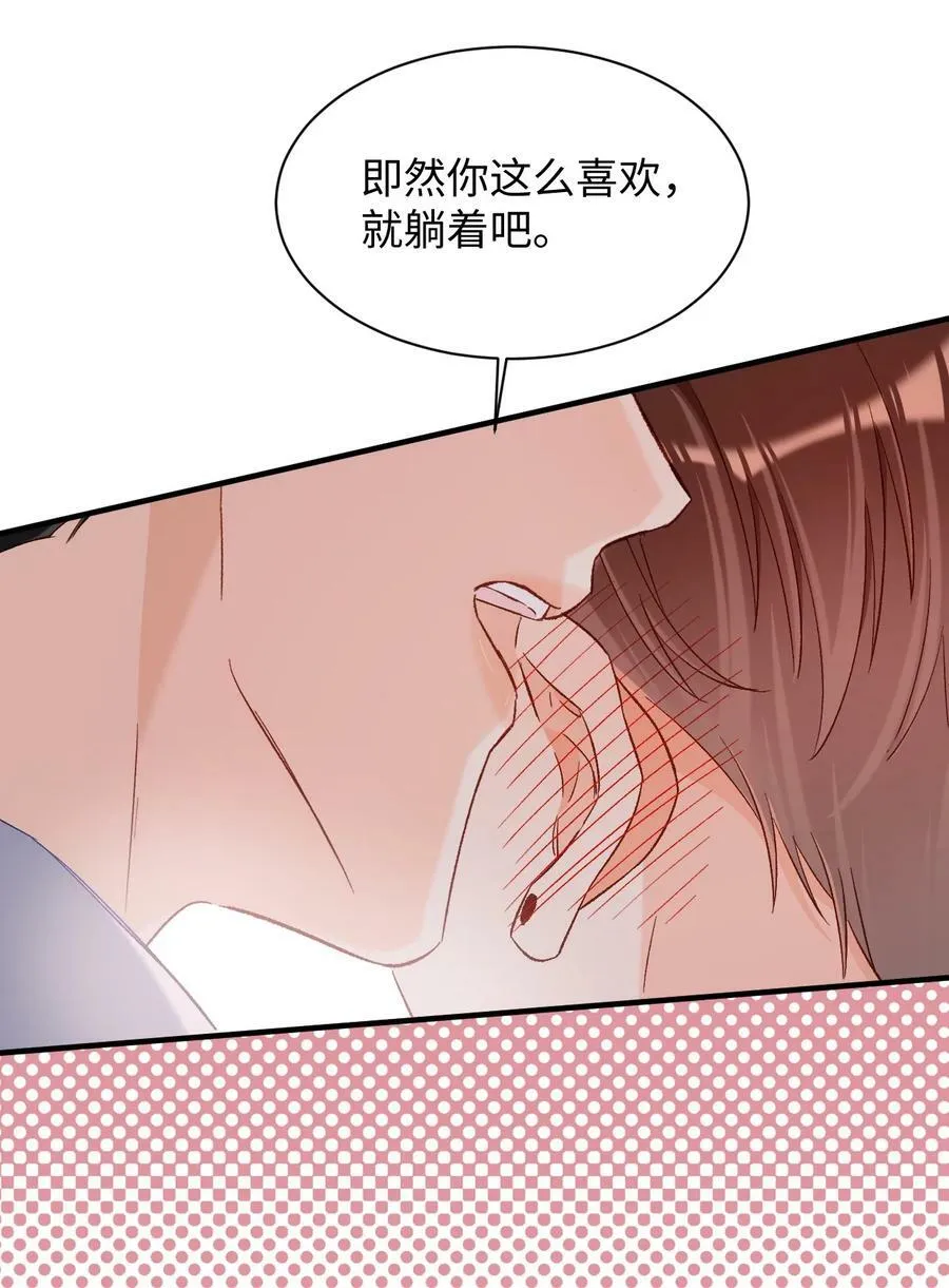 026 帮帮我可以吗，哥哥？ 第16页