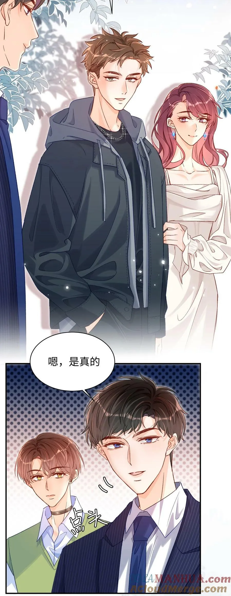 026 帮帮我可以吗，哥哥？ 第23页