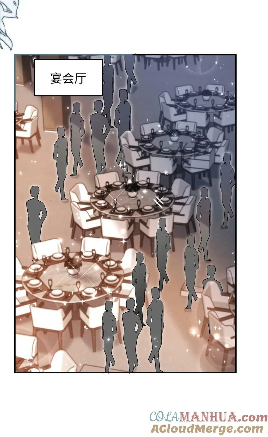 026 帮帮我可以吗，哥哥？ 第27页