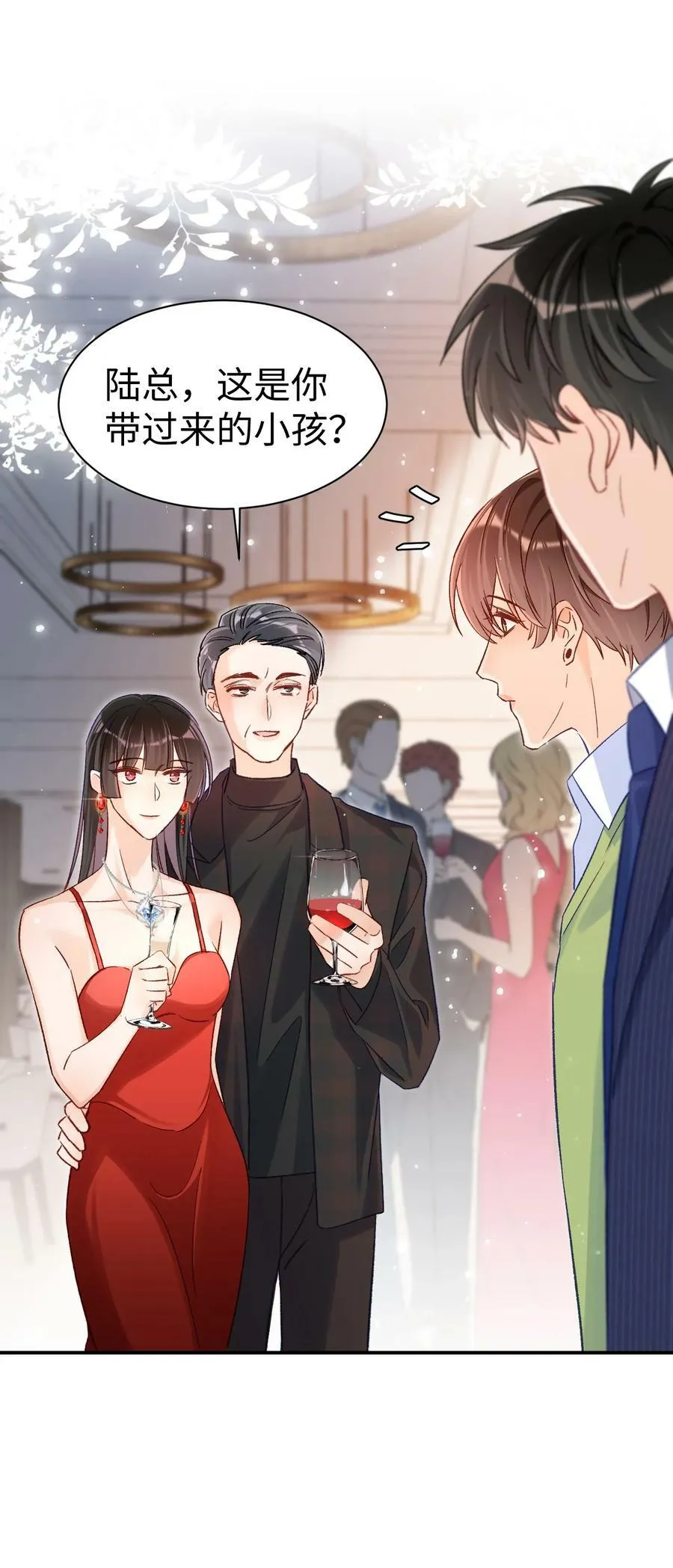 026 帮帮我可以吗，哥哥？ 第28页
