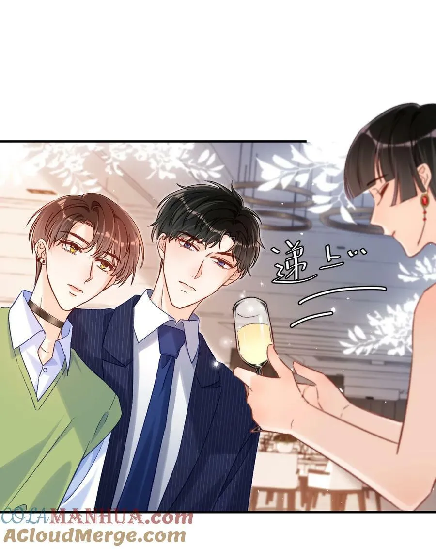 026 帮帮我可以吗，哥哥？ 第29页