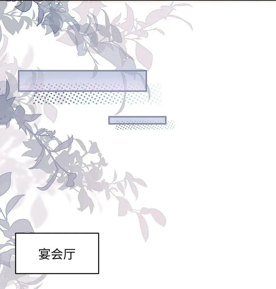 027 我比较喜欢我自己的！ 第22页