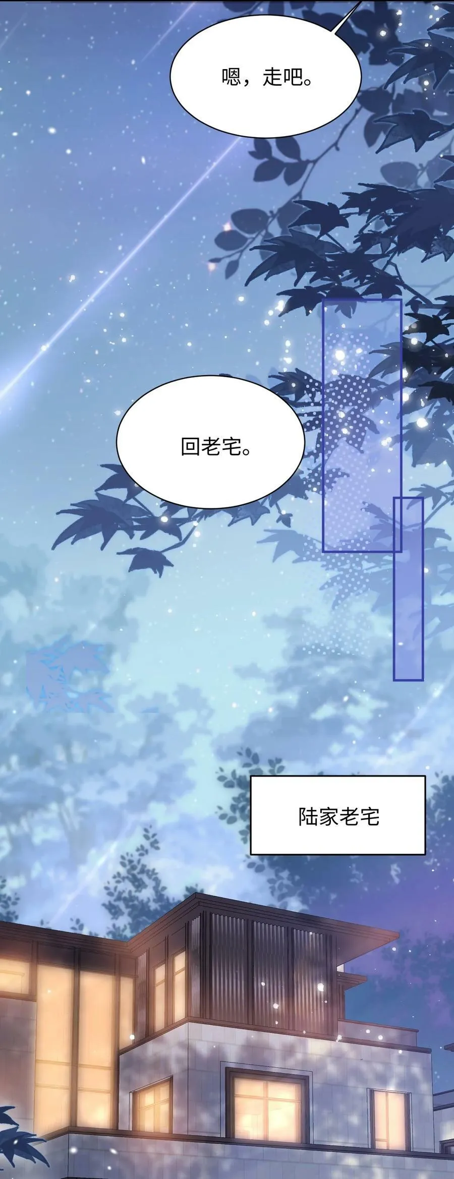 027 我比较喜欢我自己的！ 第28页