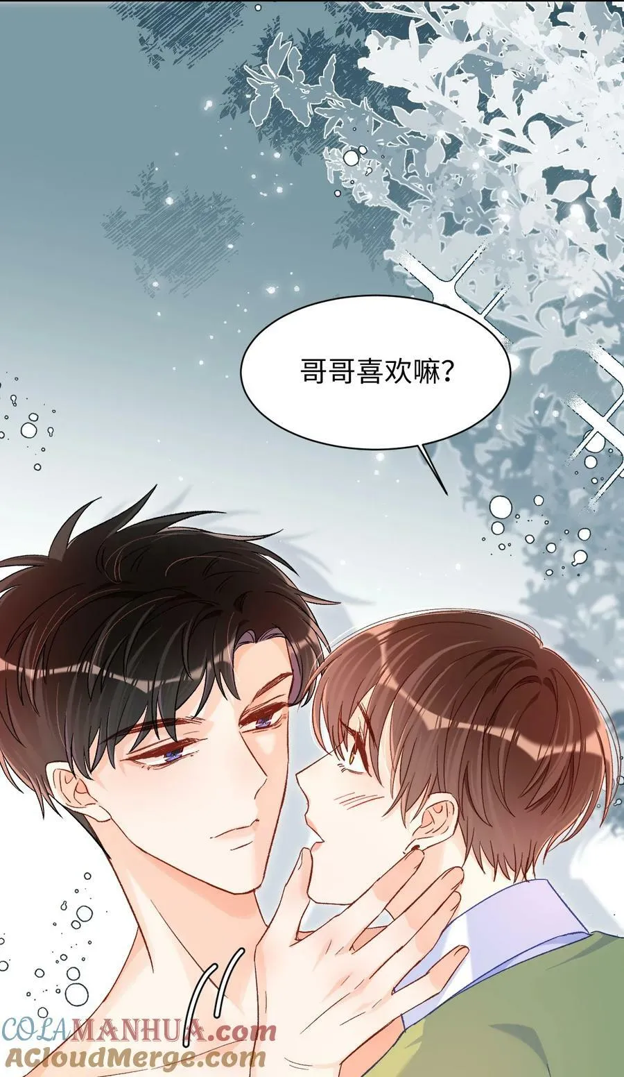 028 哥哥装睡！ 第19页
