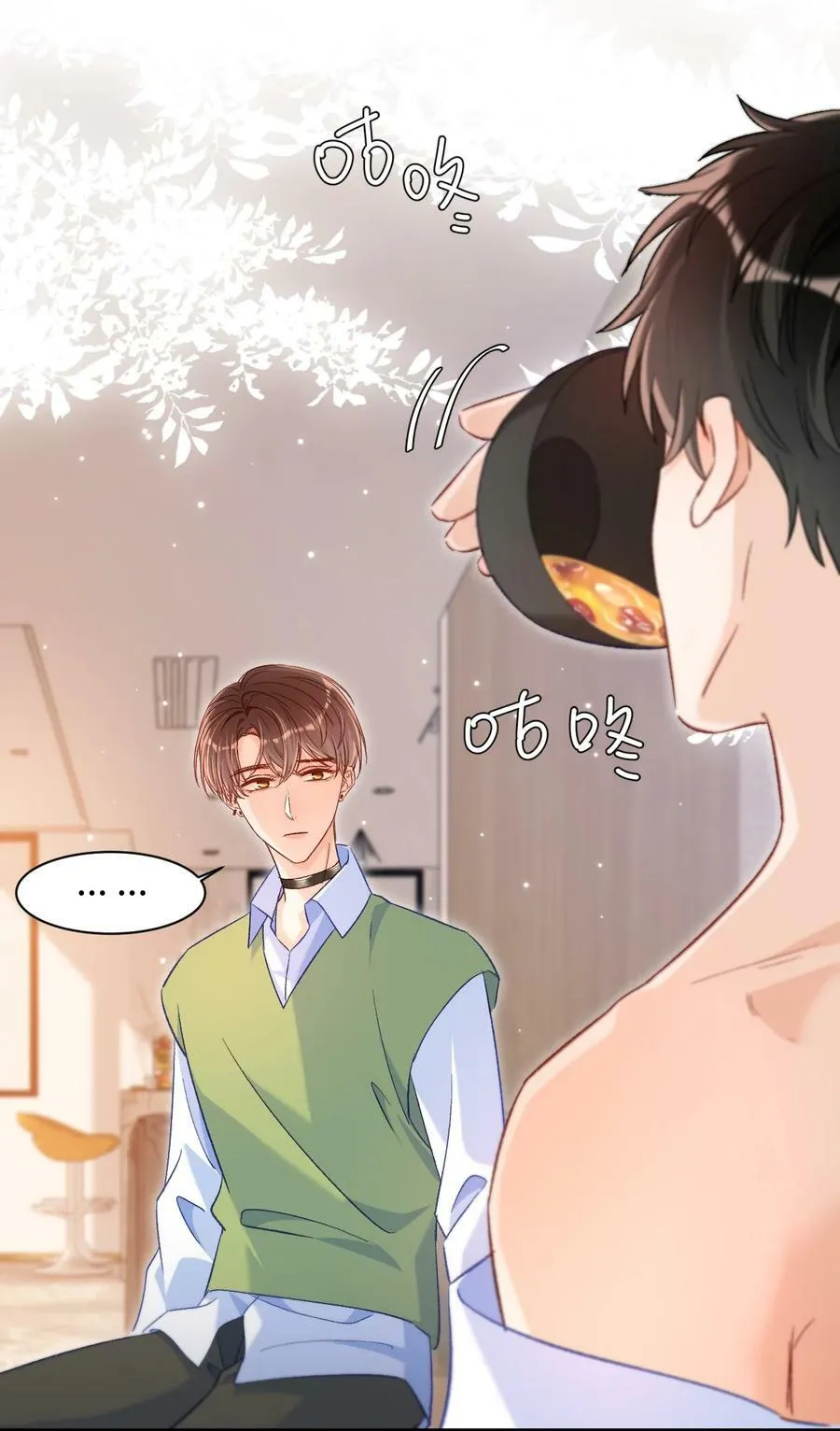028 哥哥装睡！ 第26页